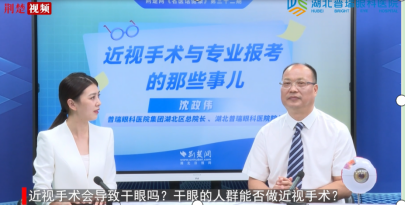 近视手术会导致干眼吗?干眼人群能否做近视手术?配图1