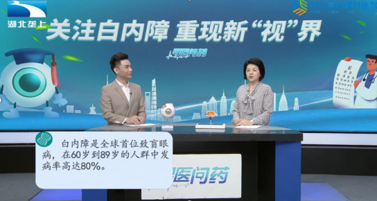 白内障的发病率及情况是什么? 是不是人人都会得白内障?配图1